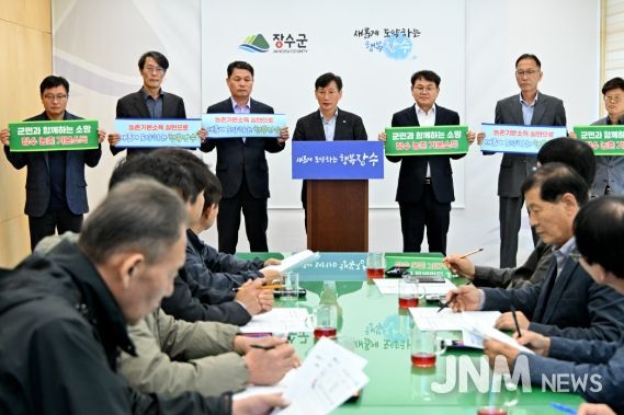 최훈식 장수군수, “농어촌 기본소득 시범지역 추가 선정해달라”