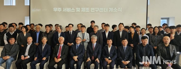 KAIST 혁신연구센터 개소