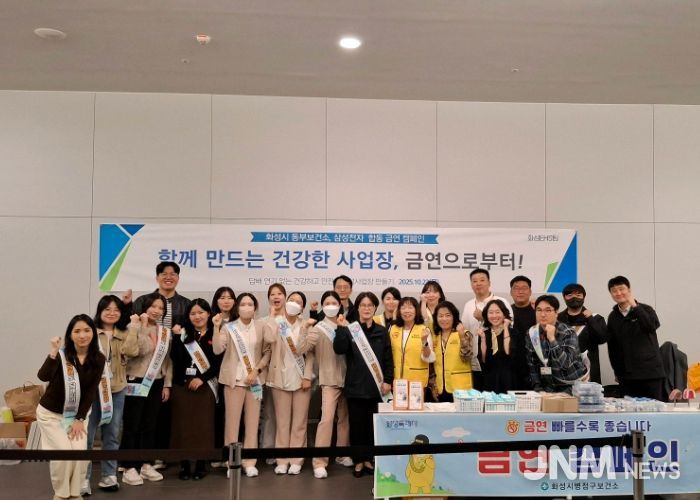 금연캠패인 기념 촬영