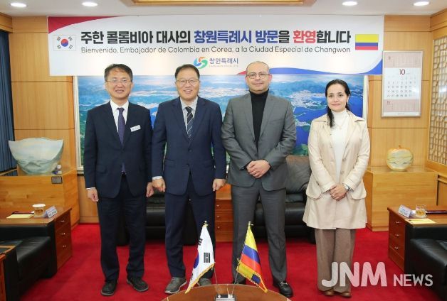 왼쪽부터 장금용 창원특례시장 권한대행, 알레한드로 펠라에스 로드리게스 주한 콜롬비아 대사