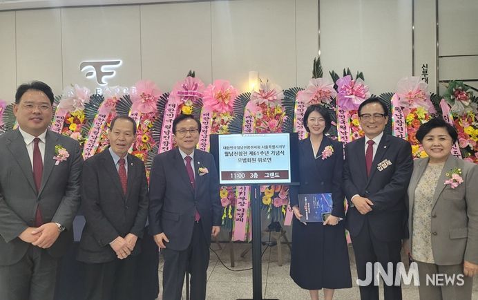 월남전 참전 제61주년 기념식
