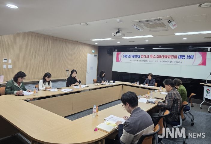 의료급여심의위원회 개최