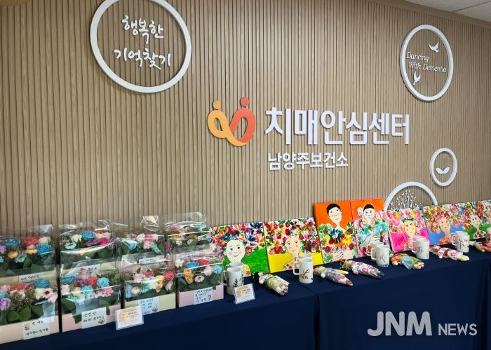 남양주시, ‘마음치유, 봄처럼’특별 전시회 열어… 문화예술로 마음을 잇다