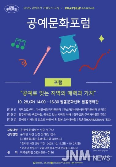 포스터