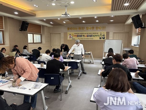 꿈을 담은 도자기 만들기 프로그램