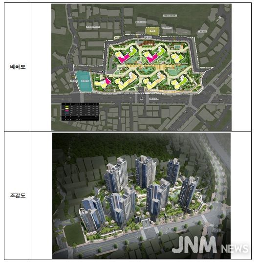 홍은5 주택재건축 정비사업
