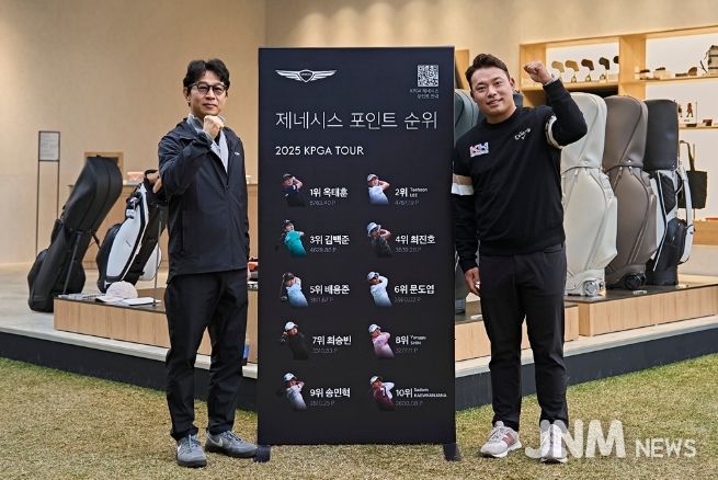 제네시스사업본부장 송민규 부사장(좌)이 이승택 선수의 PGA 투어 입성을 축하하며 제네시스 포인트 순위보드 앞에서 기념촬영을 하고 있다