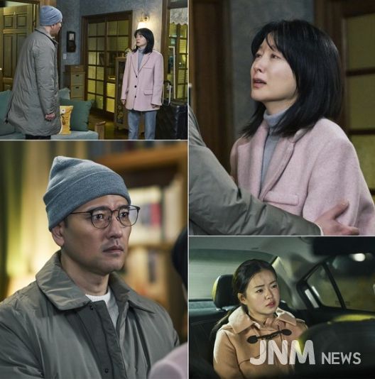 사진 제공 = KBS 2TV 토일미니시리즈 <은수 좋은 날>