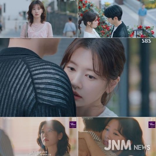 사진 제공 : SBS <우주메리미> 방송 캡처