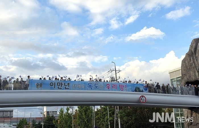 달서구, 제125주년 독도의 날 기념 플래시몹 펼쳐