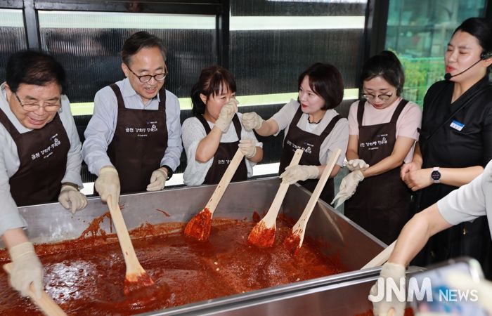 유성훈 금천구청장과 주민들이 고추장 만들기를 하고 있다