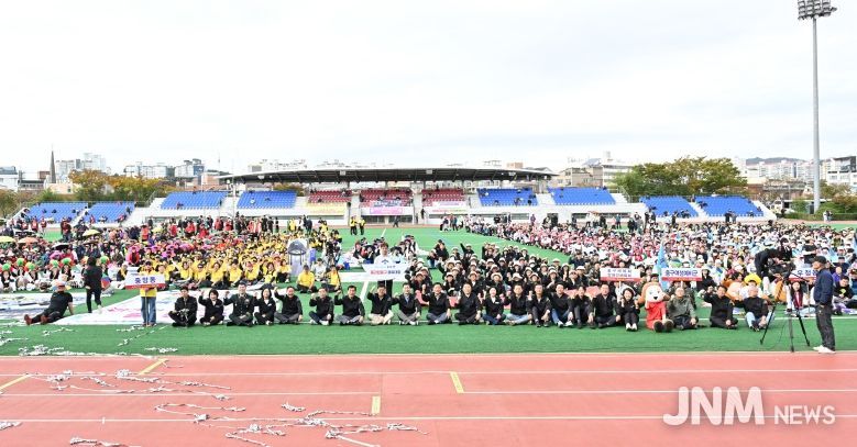 2025년 종갓집 중구 체육대회