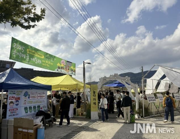 2025 송악예술제 전경