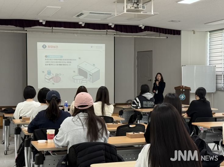 임산부 대상 환경보건교육 프로그램