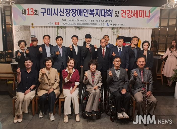 신장 장애인, 소통과 공감으로 희망과 활력의 시간 가져(단체사진)