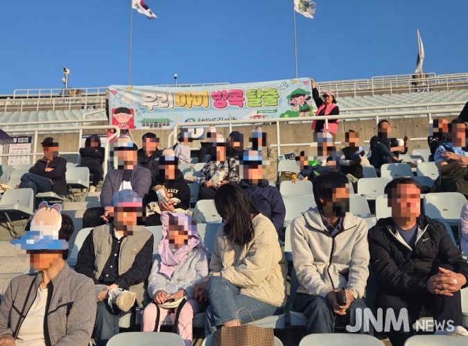 가족과 함께하는 천안시티FC 축구경기 관람