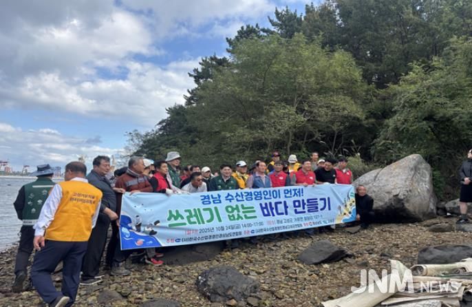 고성군, “가을철 범도민 바다 자율정화 활동” 펼쳐