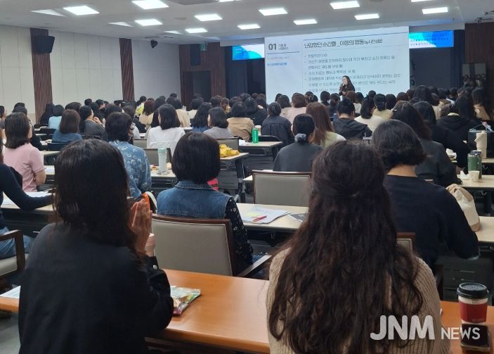 초등돌봄교실 운영 관련 돌봄전담사 역량 강화 직무연수