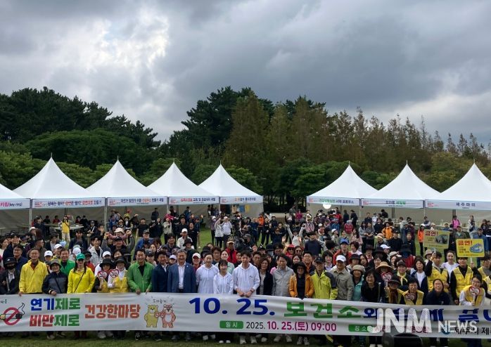 ‘연기제로 비만제로, 건강한마당’ 행사