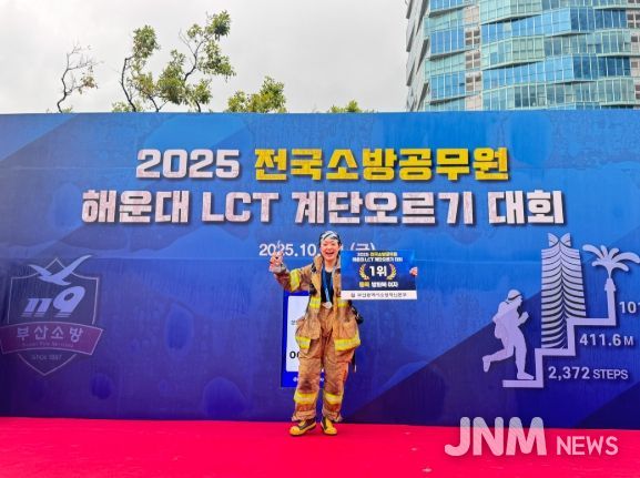 방화복 입고 101층 정복! 천안서북소방서 정정민 소방교, 전국 1위 영예