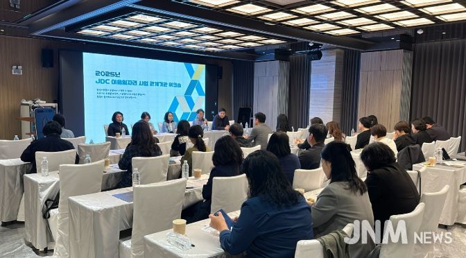 이음일자리 관계기관 워크숍 진행