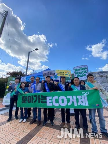 거제시, 가을철 축제행사에서 친환경 홍보부스 ‘찾아가는 ECO 거제’ 성황리 운영