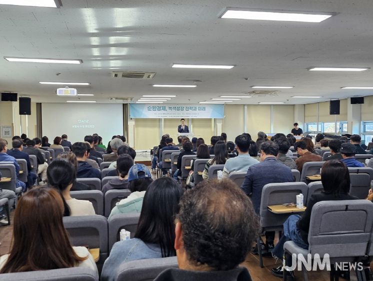 포항시는 27일 한동대학교 효암관에서 ‘2025 포항시 탄소중립 포럼’을 개최했다.