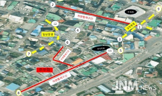 제3회 무안갯벌낙지축제 기간 중앙로, 뻘낙지거리 통제 구간