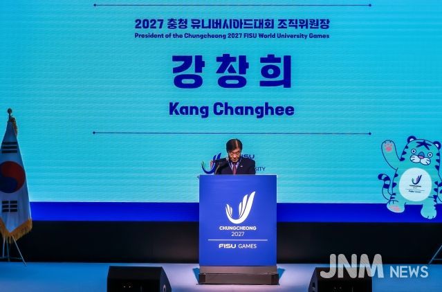 2027 충청 U대회 강창위 조직위원장 인사말씀