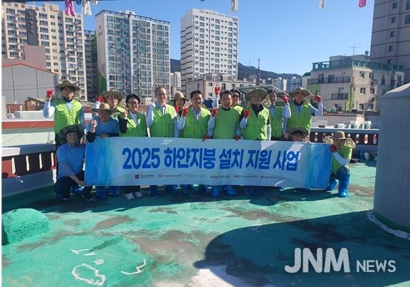 부산시, '하얀지붕 설치 지원사업'