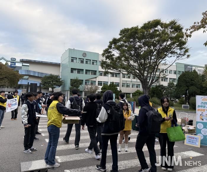 청소년 아침식사 실천 및 건강식생활 캠페인 활동 사진