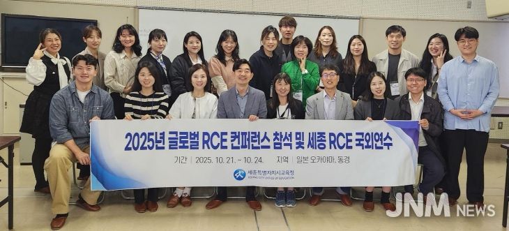 지속가능발전교육으로 여는 미래, 일본 오카야마에서 한 걸음 더!