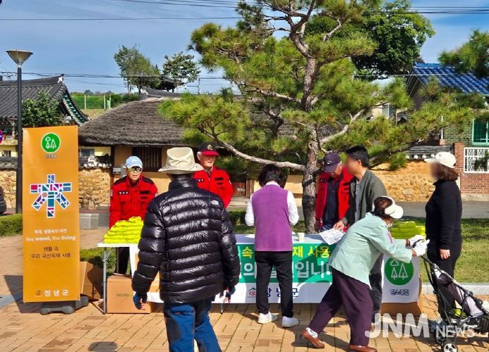 창녕군, 2025년 국산목재 이용 활성화 캠페인 개최