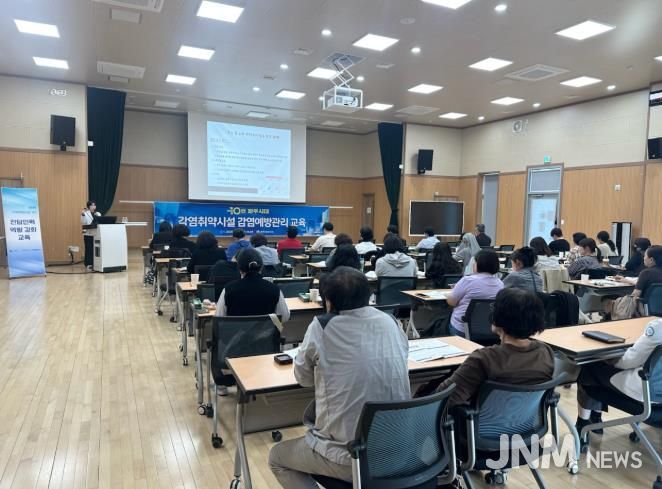 감영관리자 대상 실무 중심 교육 실시