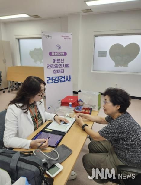 광주시, 인공지능‧사물인터넷 기반 노년층 디지털 건강관리 프로그램 성과 '뚜렷'