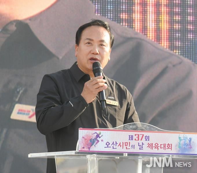 오산시, 제37회 오산시민의 날 체육대회 성황리 개최