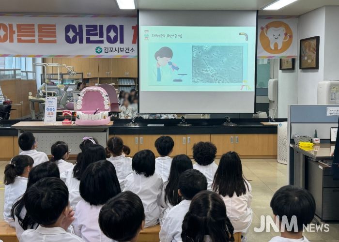 어린이치과체험교실 모습