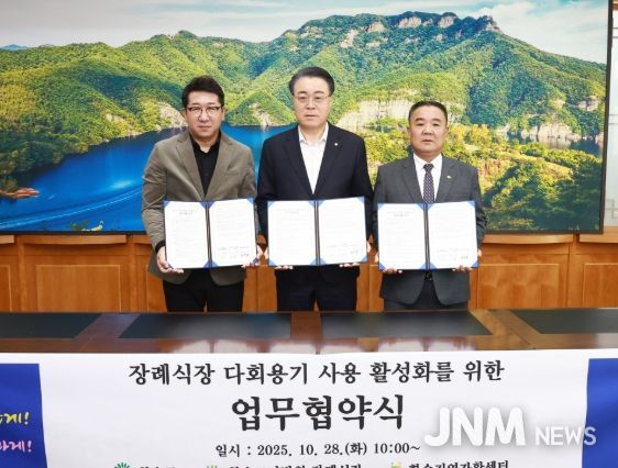 화순군, 장례식장 다회용기 사용 활성화 업무협약 체결 기념사진