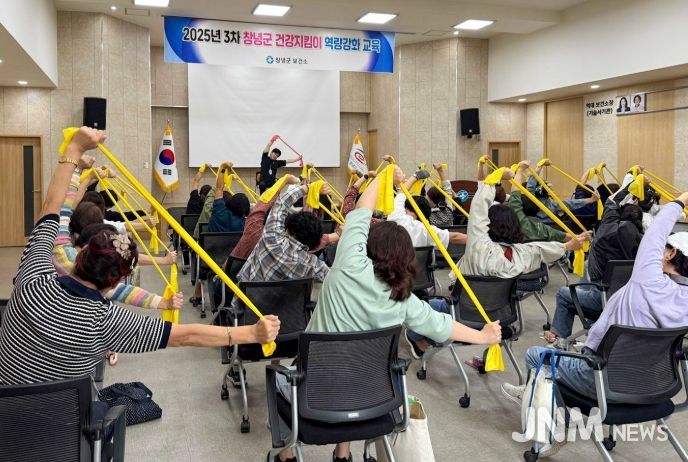 건강지킴이 세라밴드 실습교육