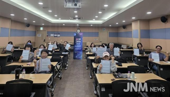 과천시, 새로 그리는 인생 나침반 개강_참여자 모습