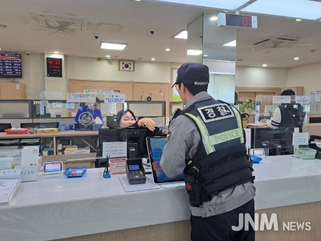 금융기관 방문 ‘스미싱 피해 예방’ 홍보