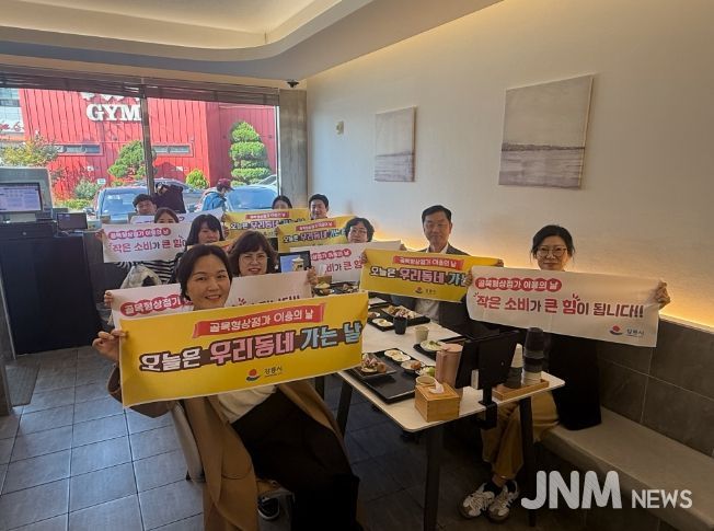 매월 둘째·넷째 수요일 ‘골목형상점가 이용의 날’ 추진