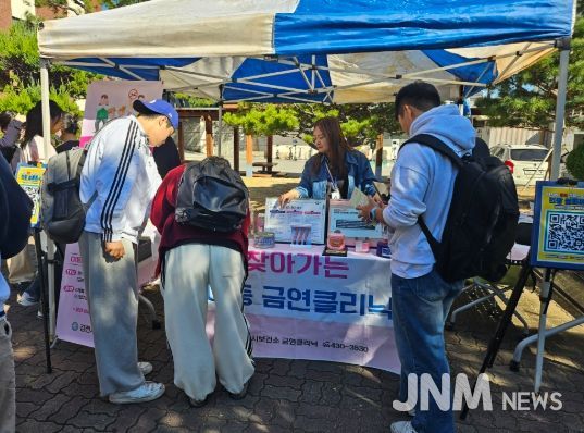 김천시, 경북보건대 금연 캠페인 실시
