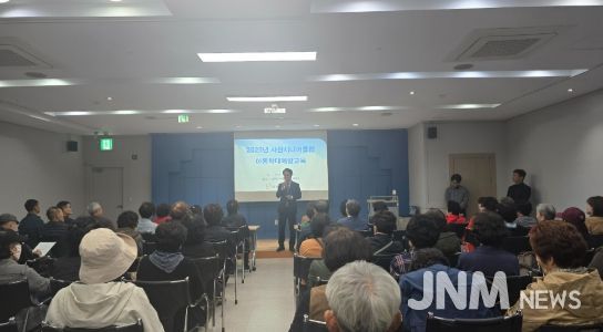 사천시니어클럽, 노인일자리 참여 어르신 대상 아동학대 예방교육 및 금융교육 실시