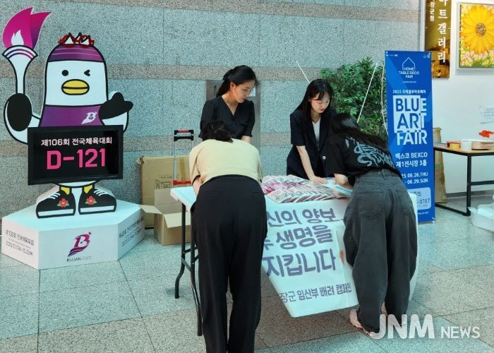 기장군, ‘신혼부부 행복키트 캠페인’ 큰 호응 얻어