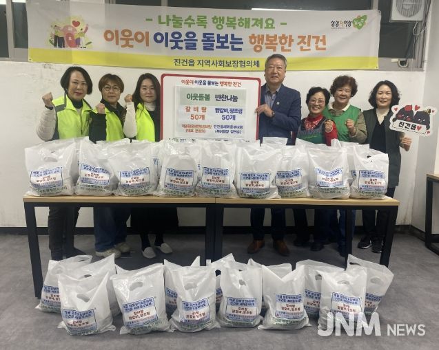 남양주시 진건읍 지역사회보장협의체, 환절기 취약계층에 따뜻한 보양식 꾸러미 전달