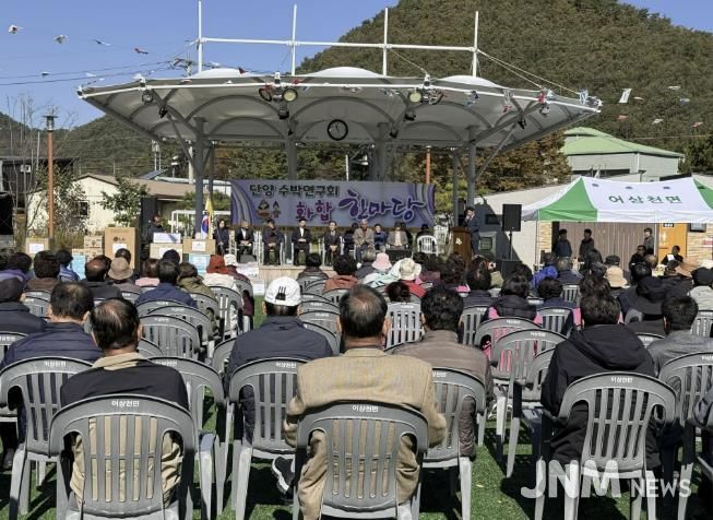 화합 한마당 행사