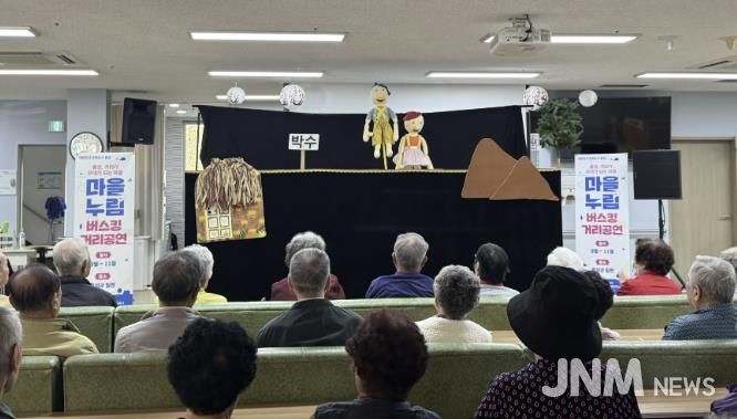 문화도시 홍성, '마을누림'으로 공연 '누림'