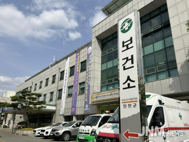 군 보건소 전경