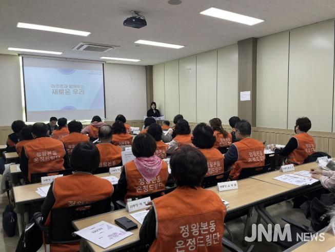 시흥시 정왕본동 통장 대상 ‘외국인 주민 인식개선 교육’ 추진… 상생 협력 강화